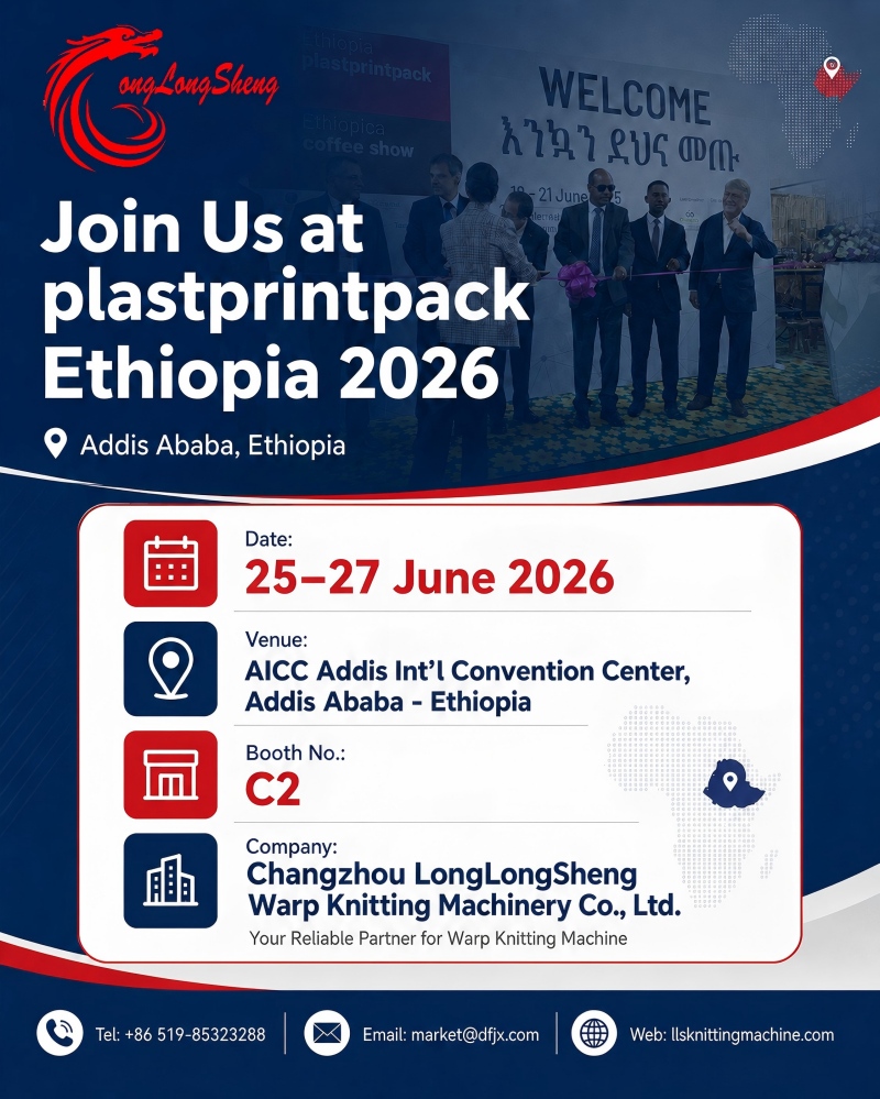 LongLongSheng to Exhibit at Plastprintpack Ethiopia 2026 | Warp Knitting Machine