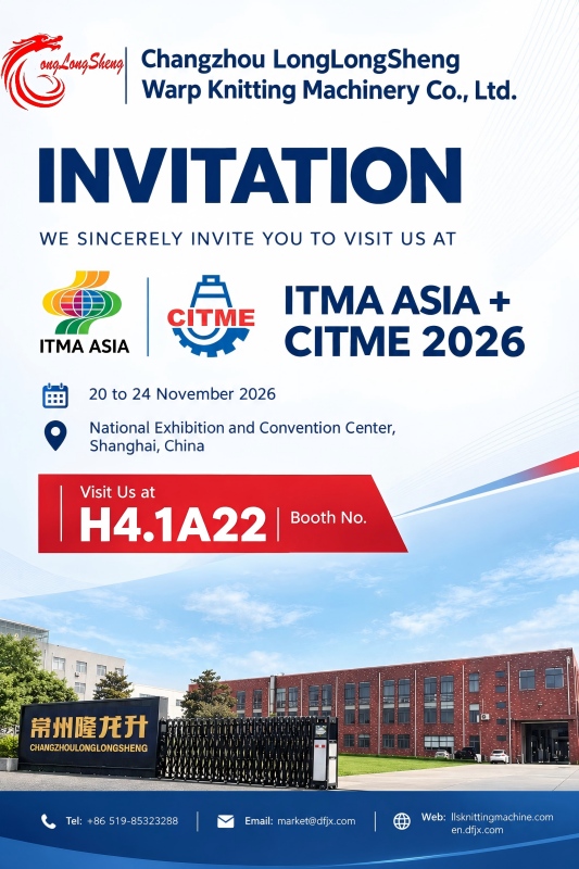 Meet LongLongSheng at ITMA ASIA + CITME 2026 | Booth H4.1A22